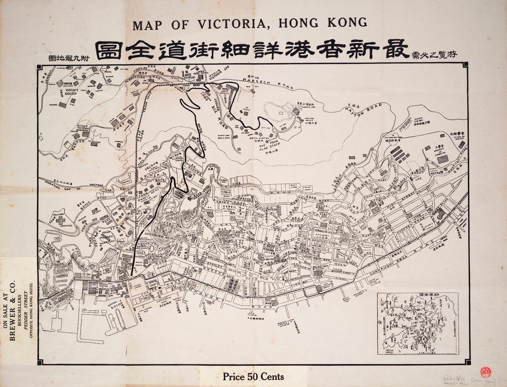 Detail of Map of Victoria, Hong Kong by Anonymous