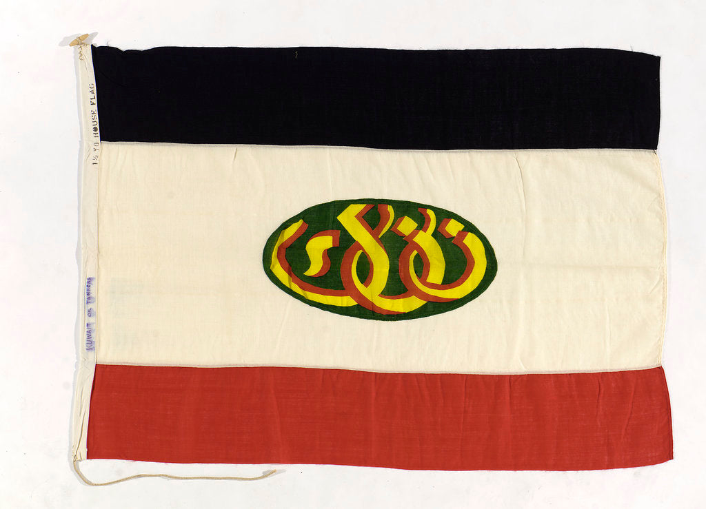 Detail of House flag, Kuwait Oil Tankers by unknown