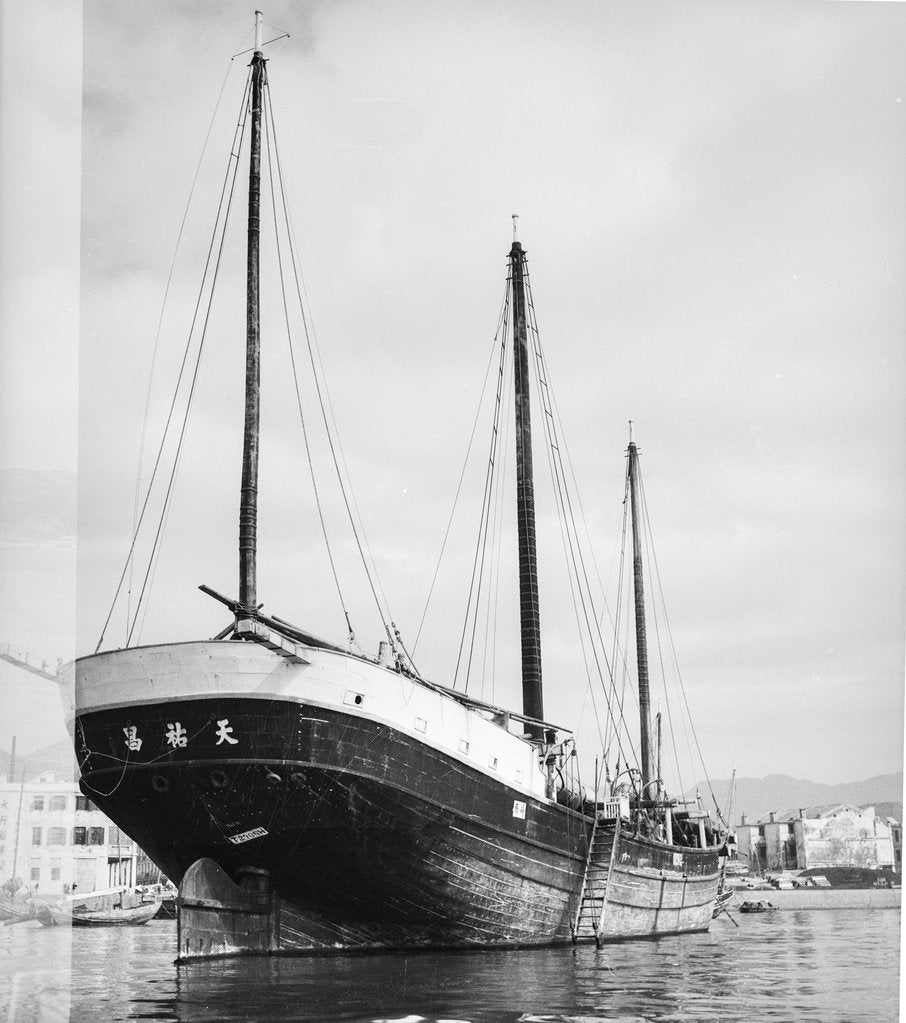 Detail of A starboard quarter view of a Macao salt junk anchored at Sham Shui Po, Hong Kong by David Watkin Waters
